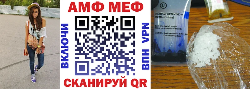 АМФ VHQ Кондрово
