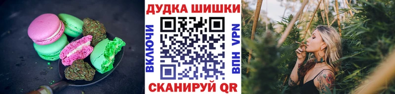 закладка  Кондрово  Canna-Cookies марихуана 