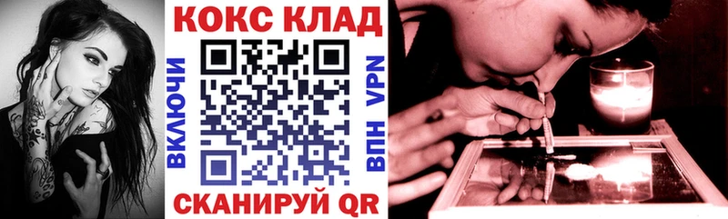 COCAIN Fish Scale  блэк спрут ссылки  Кондрово 