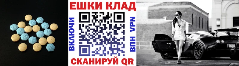 Ecstasy Cube закладки Кондрово