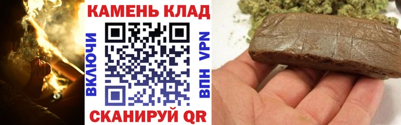 Гашиш Cannabis  Кондрово 