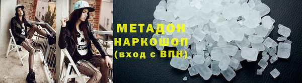 спиды Балахна