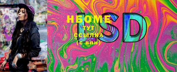 спиды Балахна