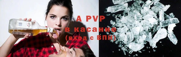 спиды Балахна
