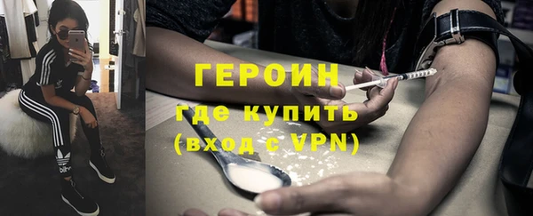 трава Белоозёрский