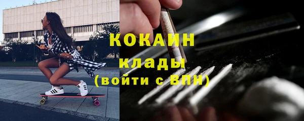 трава Белоозёрский
