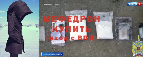 трава Белоозёрский