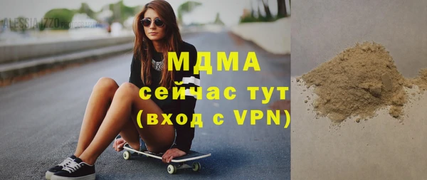 кокаин Баксан