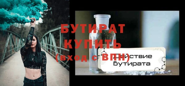 шишки Балабаново