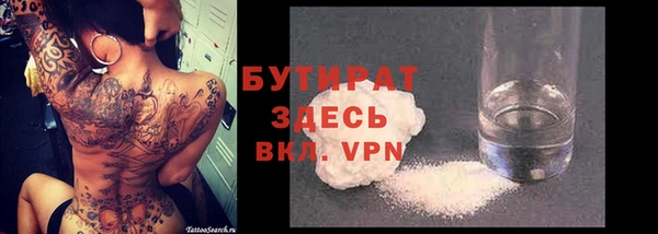 соль курить ск Беломорск