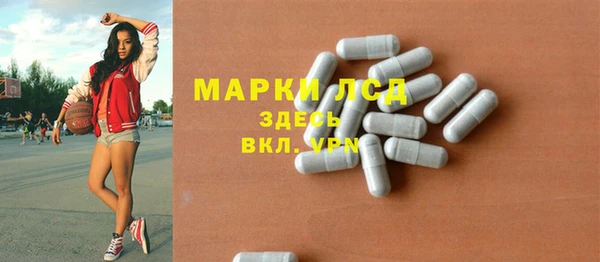 соль курить ск Беломорск