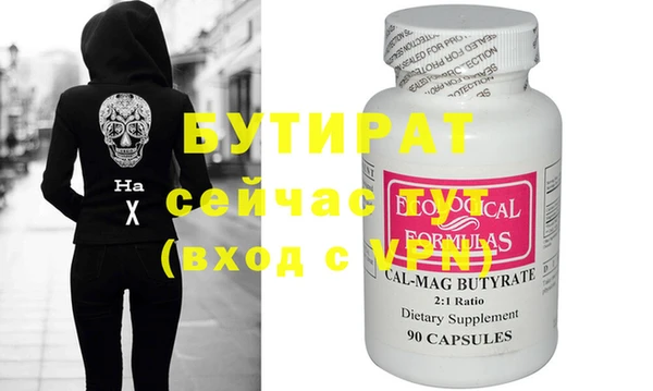 соль курить ск Белокуриха