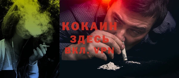соль курить ск Беломорск