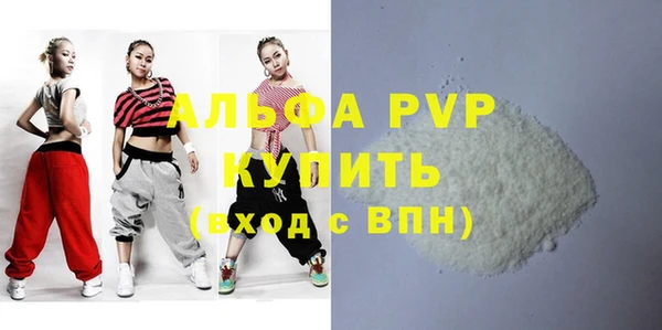 шишки Балабаново