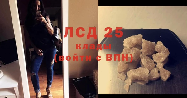 трава Белоозёрский