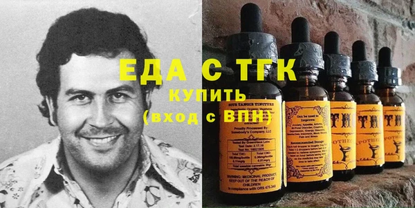 шишки Балабаново