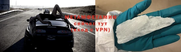 кокаин Баксан