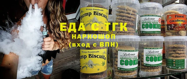 спиды Балахна