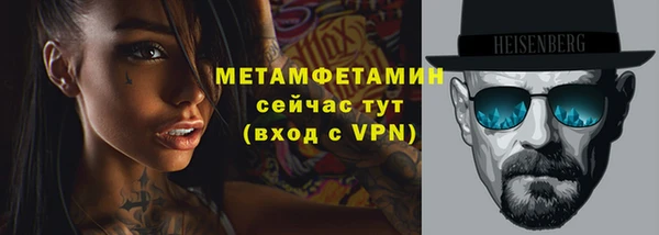 трава Белоозёрский