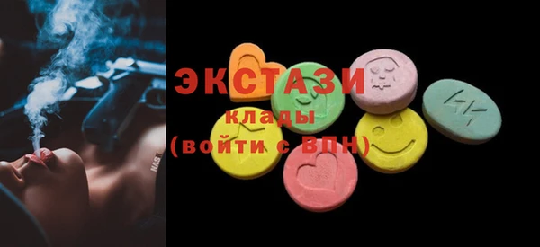 соль курить ск Белокуриха