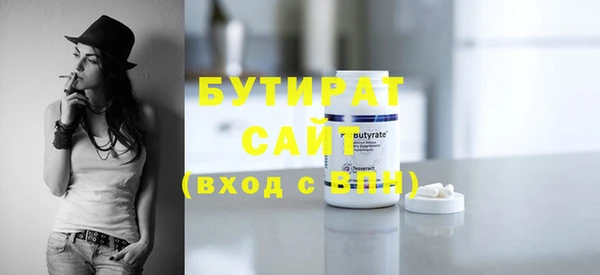 соль курить ск Беломорск