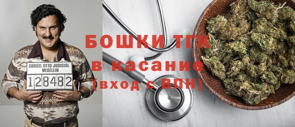 соль курить ск Белокуриха
