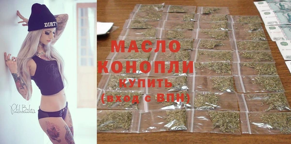 соль курить ск Белокуриха