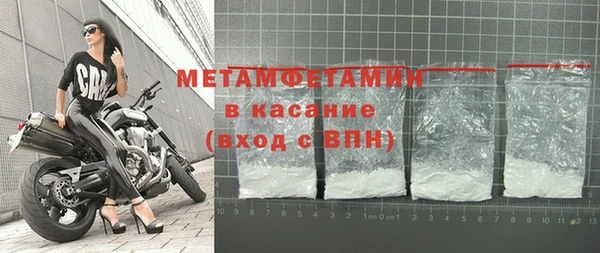 спиды Балахна