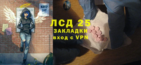 спиды Балахна
