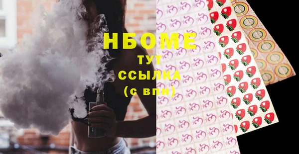спиды Балахна