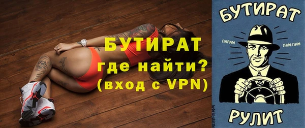 шишки Балабаново