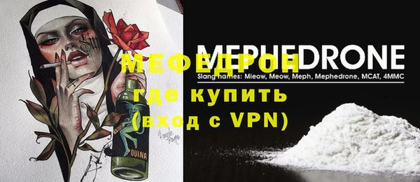 спиды Балахна
