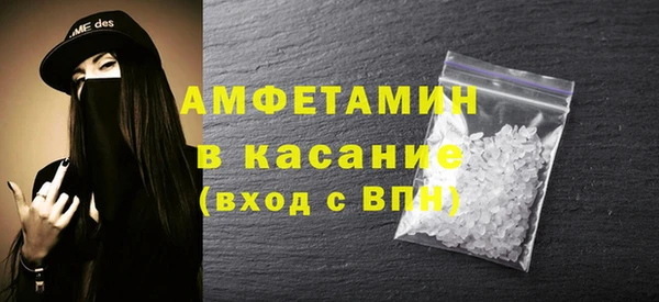 шишки Балабаново