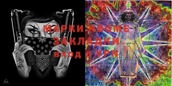 спиды Балахна