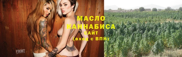 соль курить ск Белокуриха