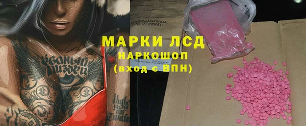 трава Белоозёрский