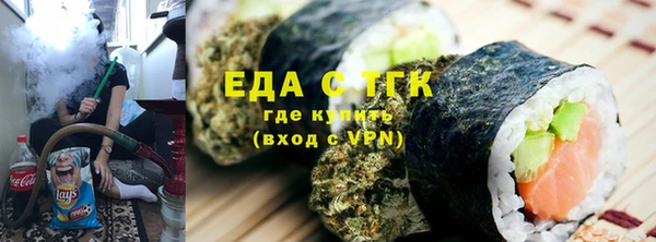 соль курить ск Беломорск