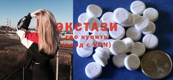 шишки Балабаново
