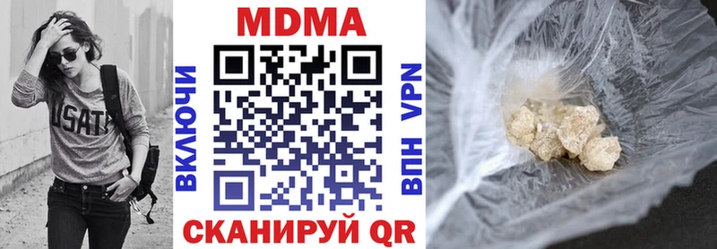 OMG как зайти  Кондрово  MDMA кристаллы 
