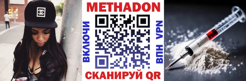 где продают наркотики  kraken tor  МЕТАДОН methadone  Кондрово 