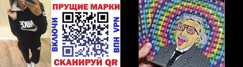 Марки N-bome 1,5мг  где продают наркотики  Кондрово 